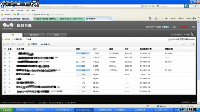 【9x9輕鬆看看開箱文】 可以多機同時分享高速下載的播放機,邊看1080P 邊500Kbs下載開箱
