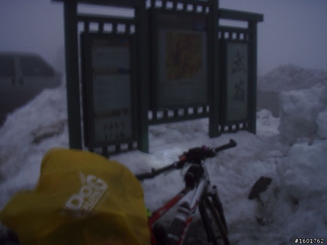 雪見武嶺(2010/2/23~2010/2/24)