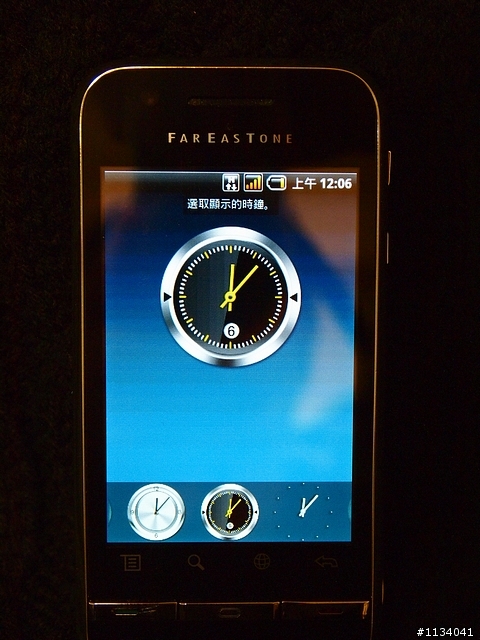 【分享】Android正夯~Commtiva T1來嚕!