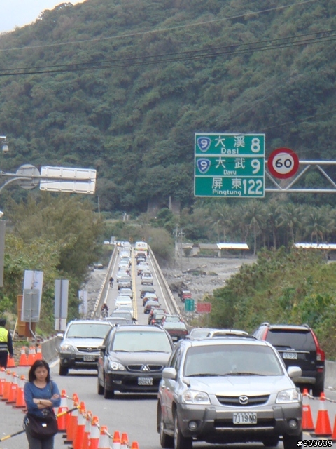 環島~~~殘念~~冷~~