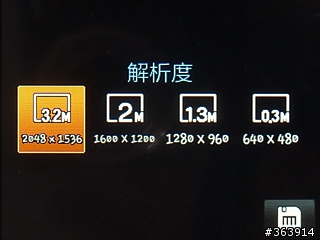 Samsung M5650 潮色上身的愛聽音樂機