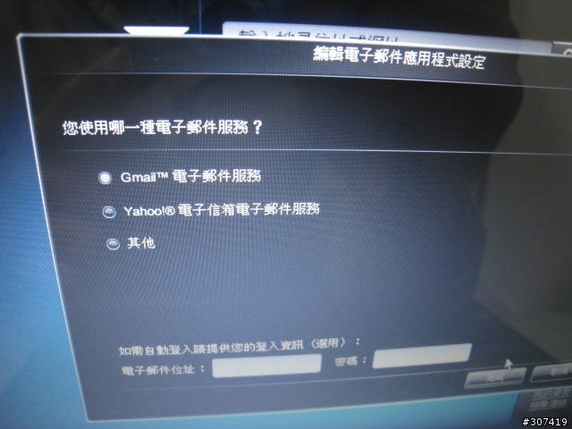 熱呼呼的HP Mini 210-1039TU新機硬體+軟體開箱測試