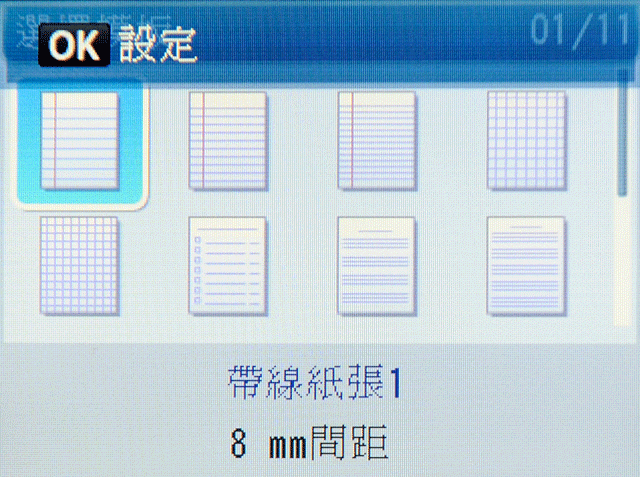SOHO無線影像中心 Canon MX357 傳真多功能相片複合機 試用