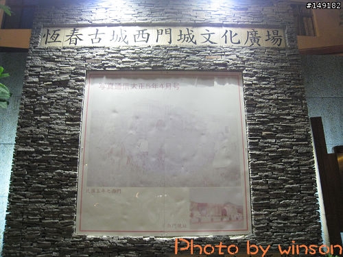 2010 2/14~2/19 春節 6天5夜 單人環島 圖多+文多