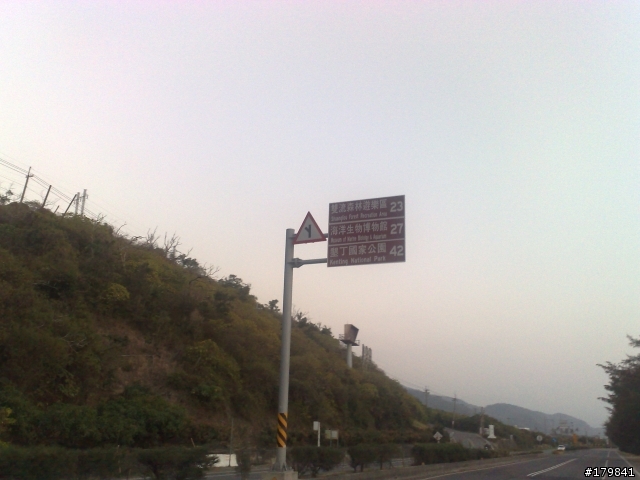墾丁二日遊...