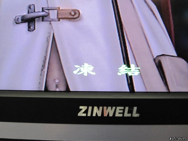 花小錢換新機!兆赫LM3738介紹。