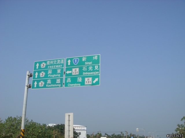 出發吧!來去環島 之 路上被人檢走(完結篇)