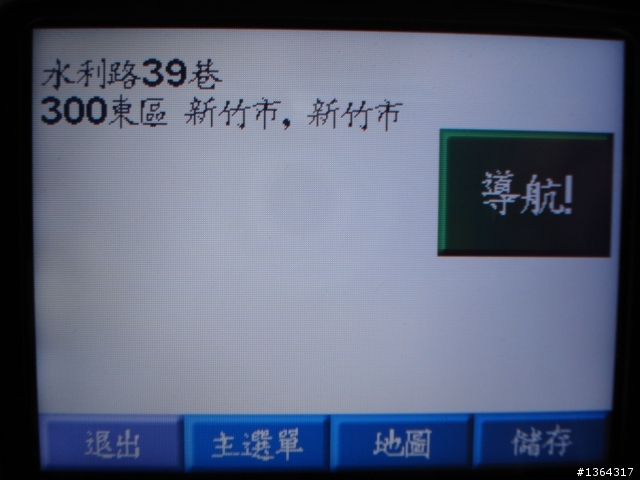 這就是汽車烤漆的品質