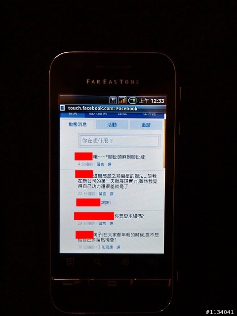 【分享】Android正夯~Commtiva T1來嚕!