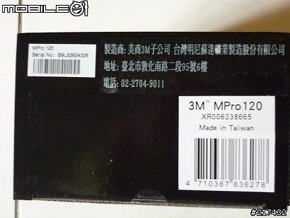 Test-drive of 3M LED Pocket Projector