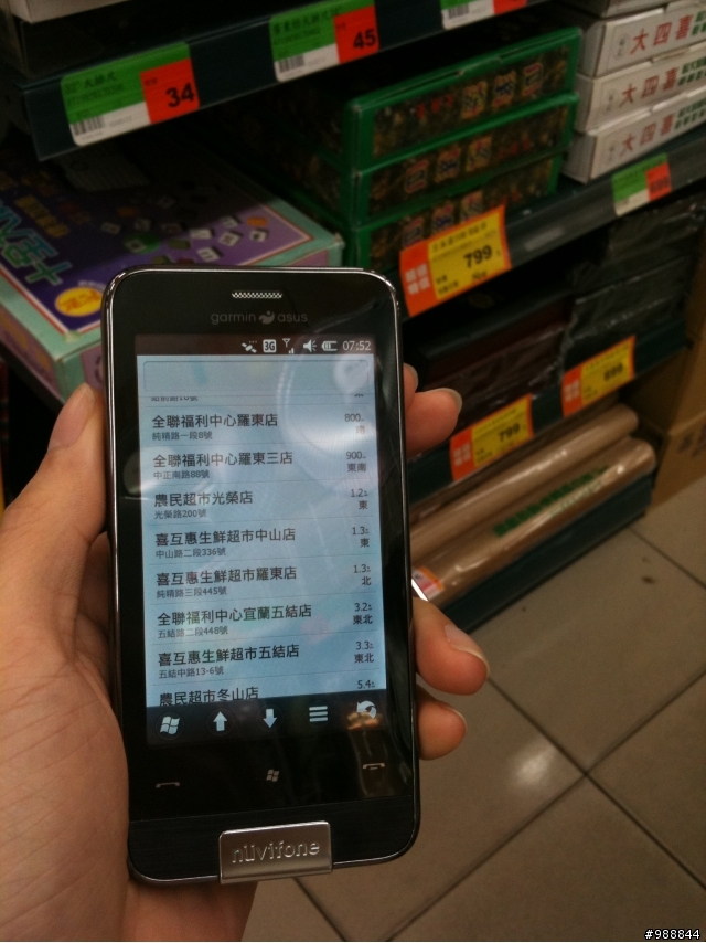 吃喝遊玩大百科Garmin-Asus M10