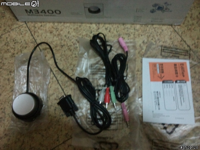 過年換喇叭~不專業的開箱文 EDIFIER M3400