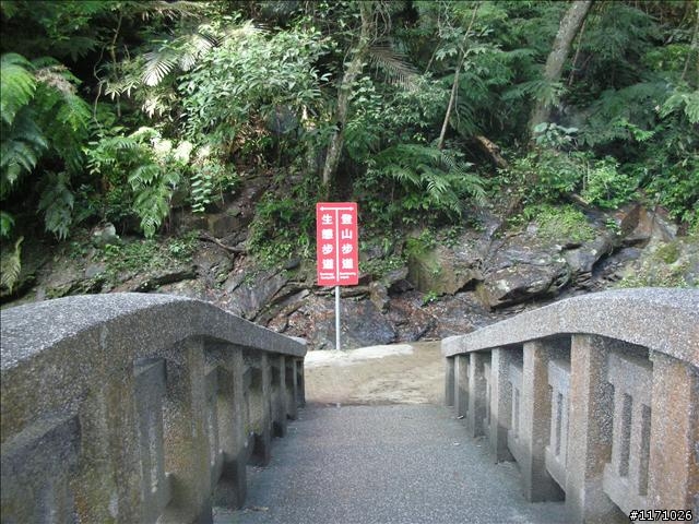 聖母山莊步道