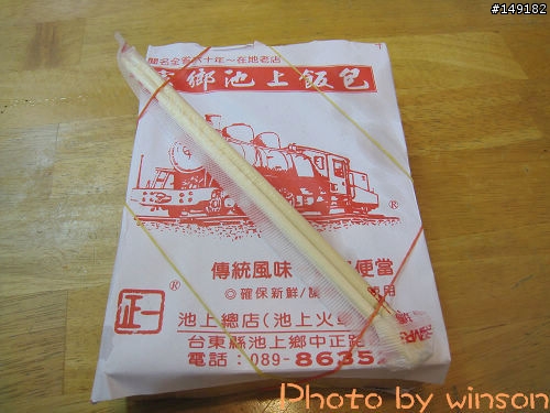 2010 2/14~2/19 春節 6天5夜 單人環島 圖多+文多