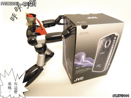 JVC新機PICSIO GC-FM1改機實錄(無敵老兄特別演出)
