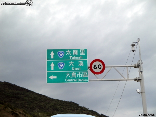 ★X-HOT 150 小鐵灰2010環島冒雨行 0215~0219五天四夜(END)