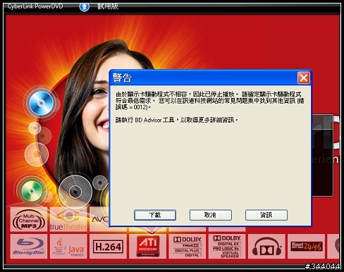 【新增XP測試】VAIO P播放720P、FULL HD影片心得分享