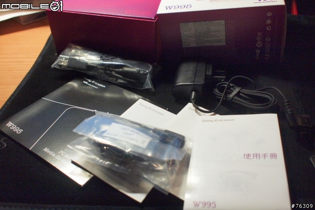 大起大落的三溫暖開箱 !! Sony Ericsson W995