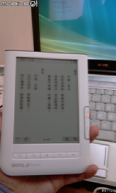 BenQ nReader K60電子書閱讀器 開箱