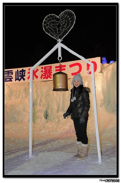 北海道冰天雪地跟團之旅:Day 1 啟程、層雲峽