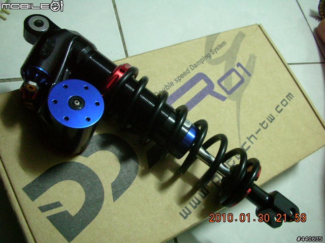 【全台首發】黑頭DDS-R01~卡夢5項可調~R01上隱藏機種