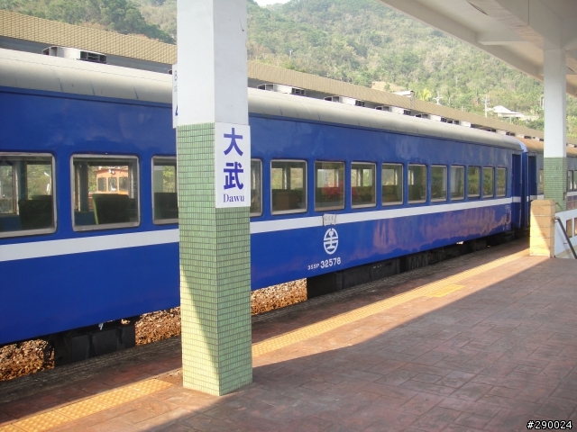 枋寮<=>大武 台鐵平快車之旅