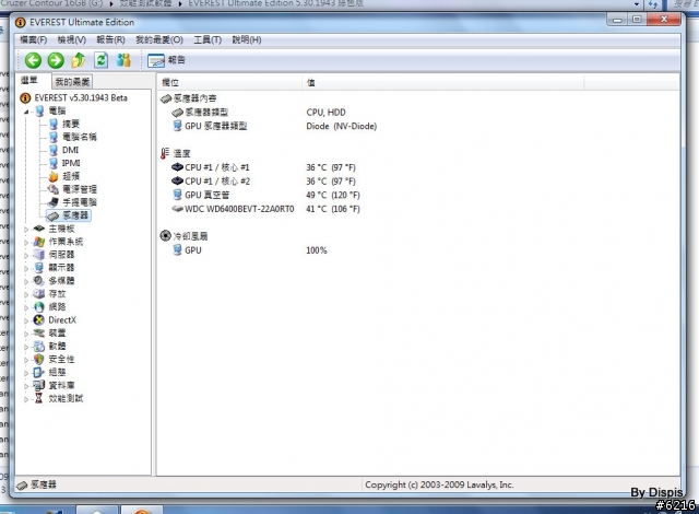 Turbo Boost加持更顯強悍-宏碁 Acer 4740 i5-430M