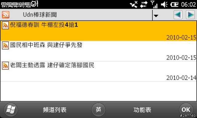 Garmin ASUS M10 新虎年導航Life(0226更新台南出遊進度)