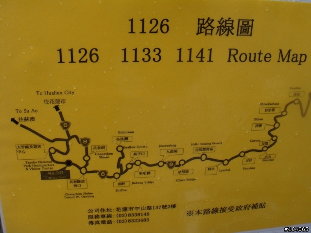 過年環島用Garmin-ASUS M10的騎車之旅