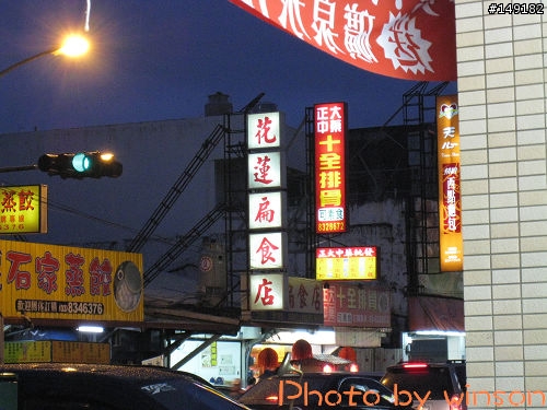 2010 2/14~2/19 春節 6天5夜 單人環島 圖多+文多