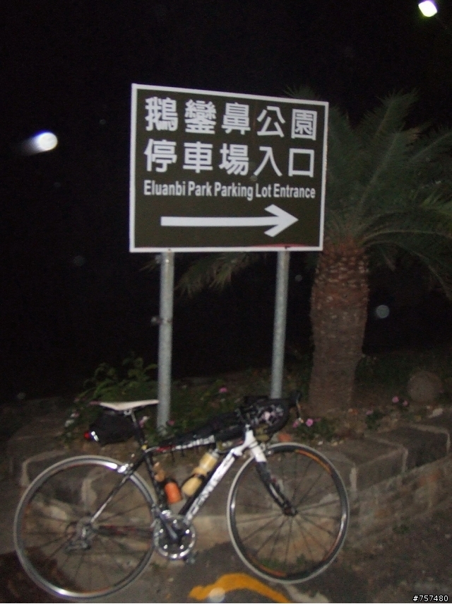 冰冷寒冬小年夜 一日雙塔單騎行 (附簡易攻略)