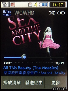 Samsung M5650 潮色上身的愛聽音樂機