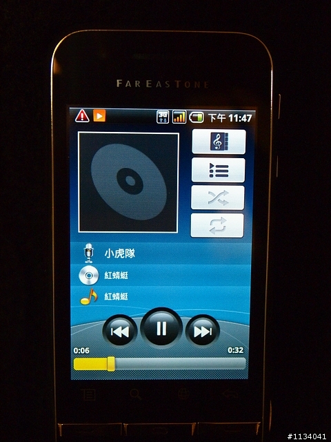 【分享】Android正夯~Commtiva T1來嚕!