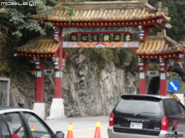 愛台灣環島行之2010年躲年獸老偉士全台走透透~~~第貳天努力中~~