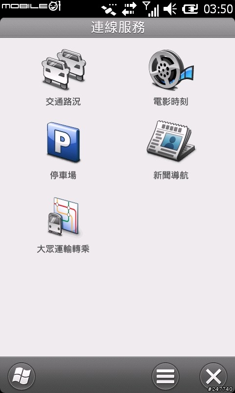 Garmin ASUS M10 新虎年導航Life(0226更新台南出遊進度)