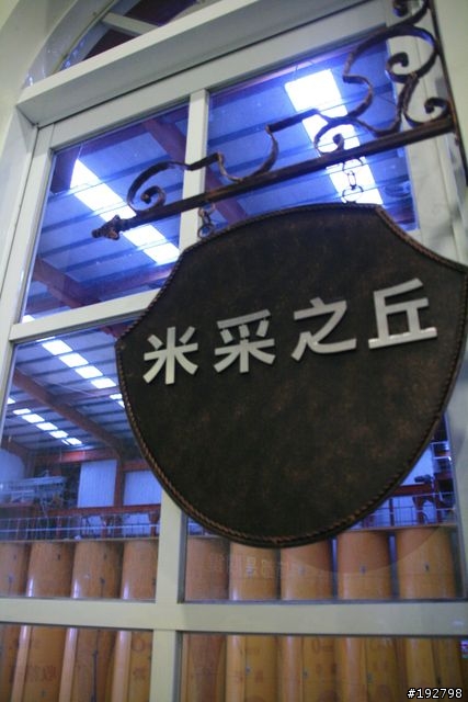 下雨下不完,塞車塞不斷~餓淋古堡之旅=彰化✙中興穀堡✙