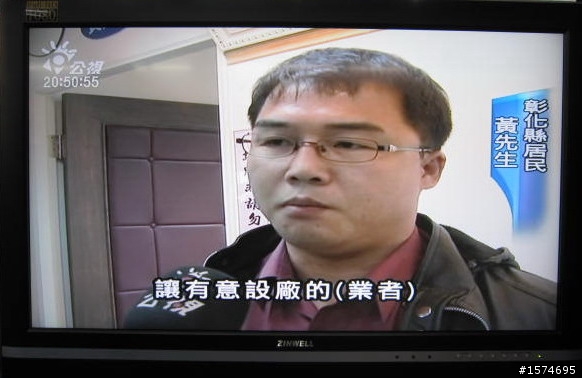花小錢換新機!兆赫LM3738介紹。