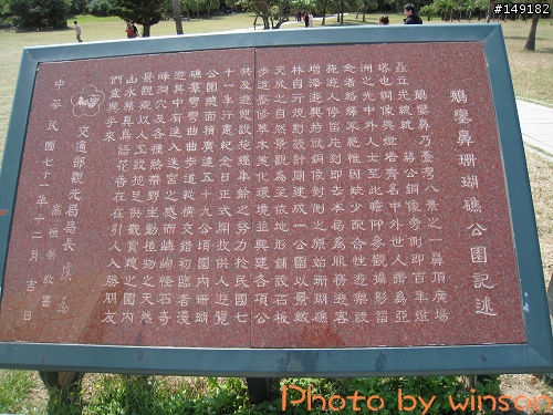 2010 2/14~2/19 春節 6天5夜 單人環島 圖多+文多