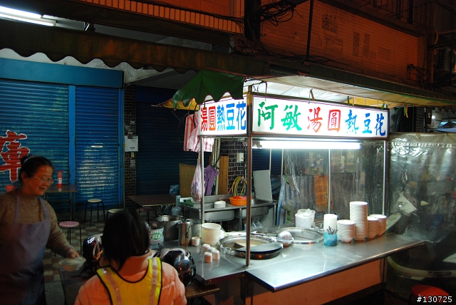 鶯歌之旅 吉野櫻,鶯歌美食分享