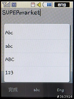 Samsung M5650 潮色上身的愛聽音樂機