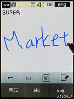 Samsung M5650 潮色上身的愛聽音樂機