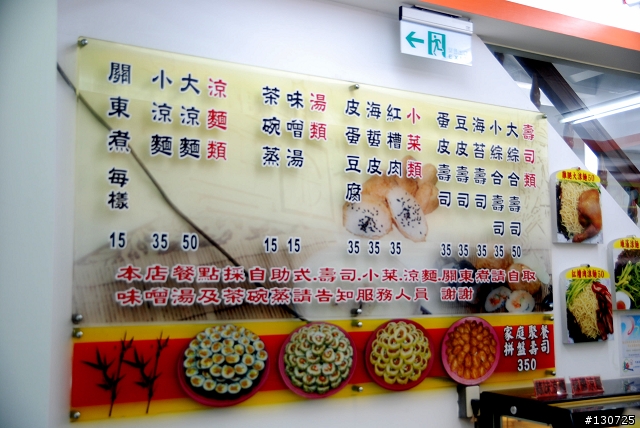 鶯歌之旅 吉野櫻,鶯歌美食分享