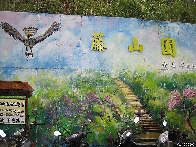 一趟未知的旅程~埔里九份二山