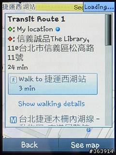 Samsung M5650 潮色上身的愛聽音樂機