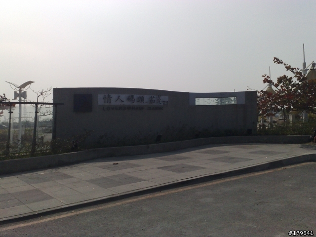 墾丁二日遊...
