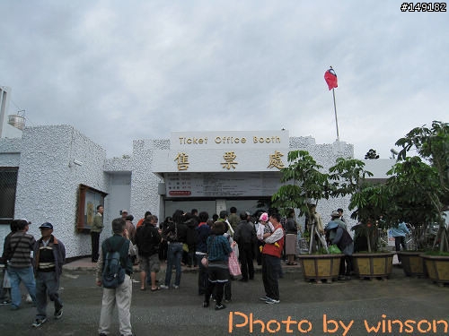 2010 2/14~2/19 春節 6天5夜 單人環島 圖多+文多
