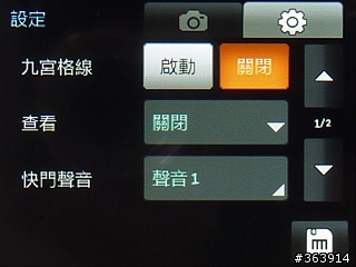 Samsung M5650 潮色上身的愛聽音樂機