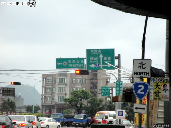 ★X-HOT 150 小鐵灰2010環島冒雨行 0215~0219五天四夜(END)
