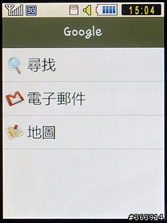 Samsung M5650 潮色上身的愛聽音樂機
