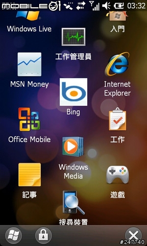 Garmin ASUS M10 新虎年導航Life(0226更新台南出遊進度)